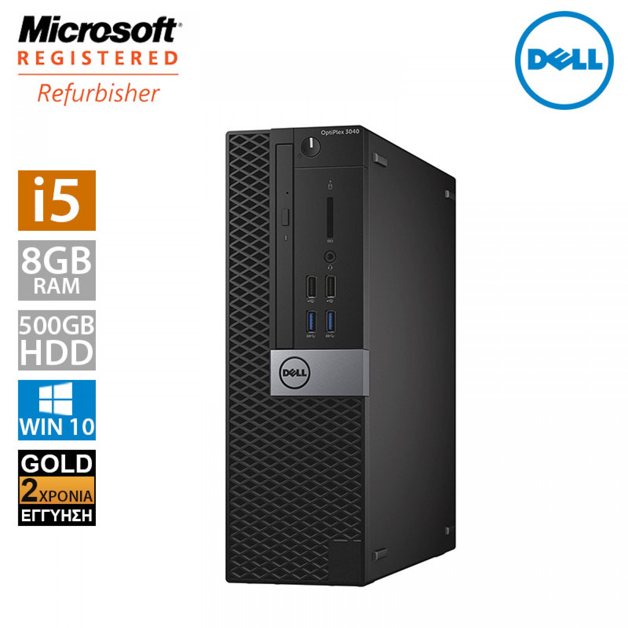 Dell Optiplex 3040 SFF (i5 6500/8GB/500GB HDD)